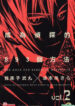 Cover 40403