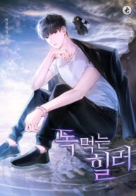 Cover 40448