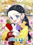 Cover 40458