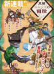 Cover 40468