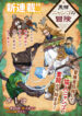 Cover 40468