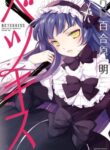 Cover 40470