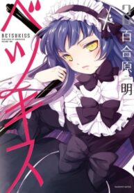 Cover 40470