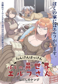 Cover 40484
