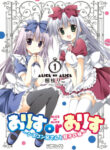 Cover 40517
