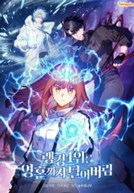 Cover 40518