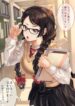 Cover 40529
