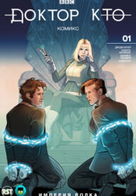 Cover 40552