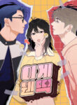Cover 40568