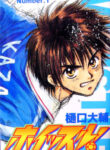Cover 40574