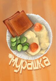 Cover 40576