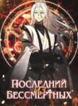 Cover 40582