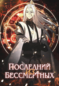 Cover 40582