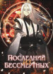 Cover 40582