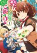 Cover 40611