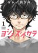 Cover 40618