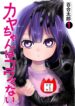 Cover 40620