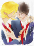 Cover 40624