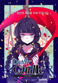 Cover 40632