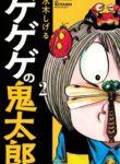 Cover 40637
