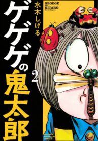 Cover 40637