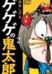 Cover 40637