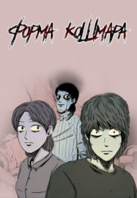 Cover 40640