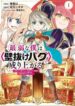 Cover 40642