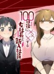 Cover 40657