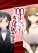 Cover 40657