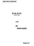 Cover 40667
