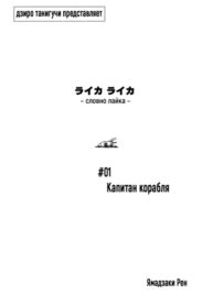 Cover 40667
