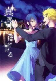 Cover 40680