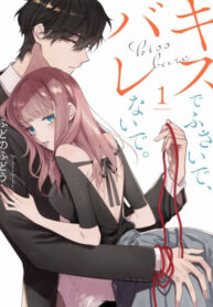 Cover 40681