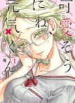 Cover 40688