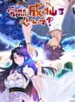 Cover 40699