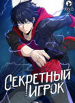 Cover 40734