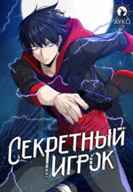 Cover 40734