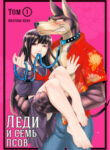 Cover 40745