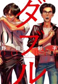Cover 40749