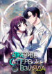 Cover 40753