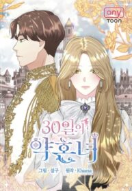 Cover 40785
