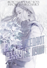 Cover 40801
