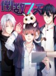 Cover 40815