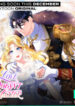 Cover 40871