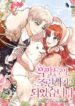Cover 40873