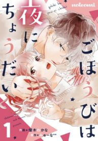 Cover 40878