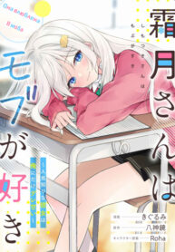 Cover 40891