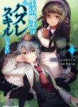 Cover 40905
