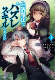 Cover 40905